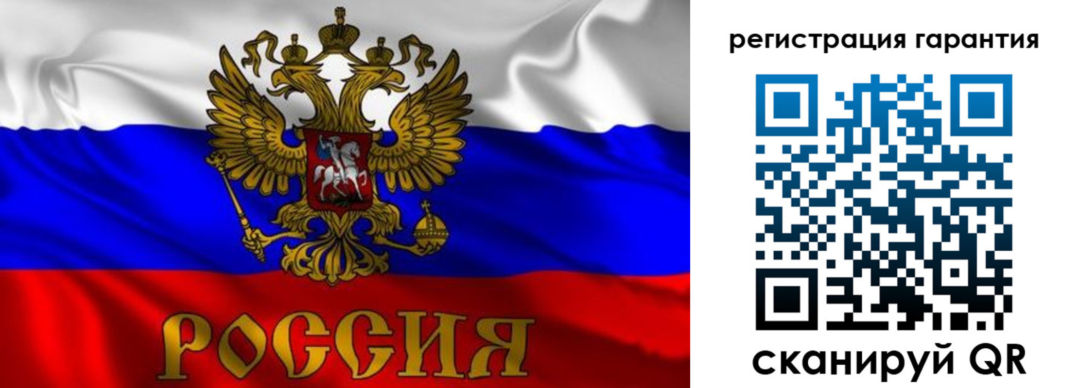 регистрация для школы в России